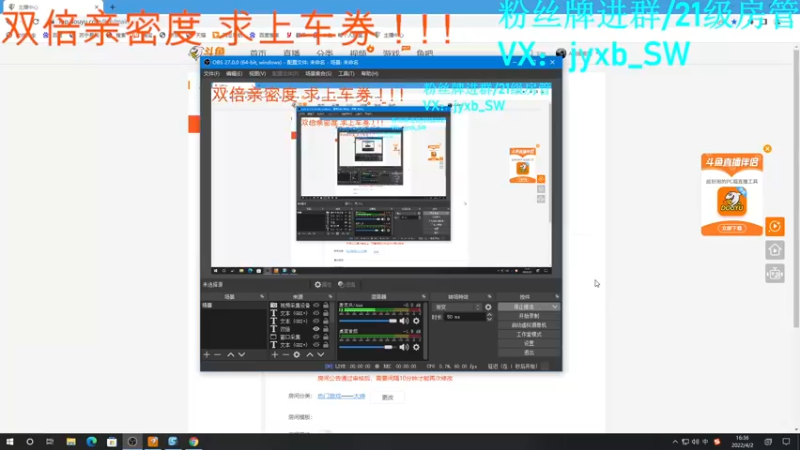 【2022-04-02 16点场】A趣趣趣趣：双倍亲密度求上车券！！！