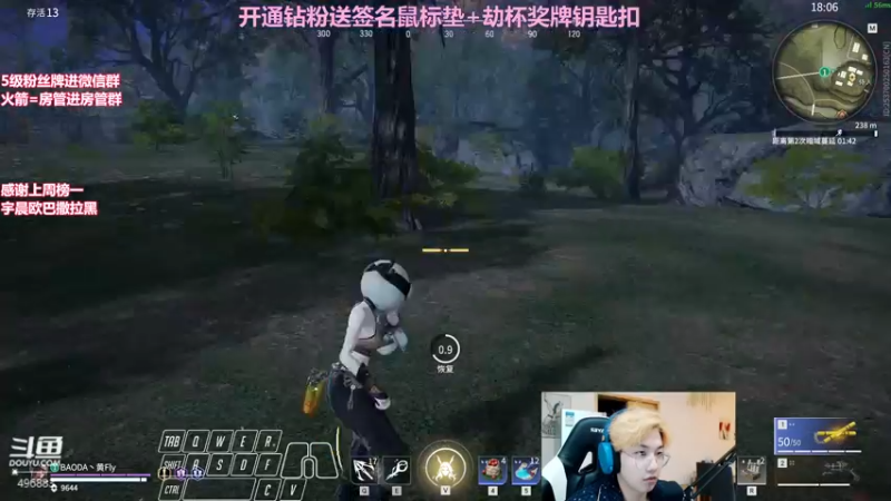 【2022-04-01 23点场】在下黄复来：【黄复来】猛练猛练！