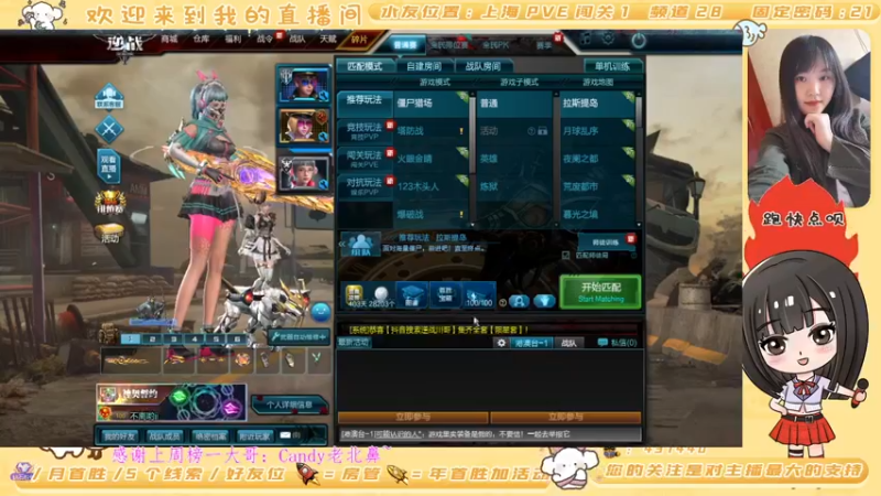 【2022-04-03 20点场】煜儿ii：煜儿：看直播领斗鱼天王~~