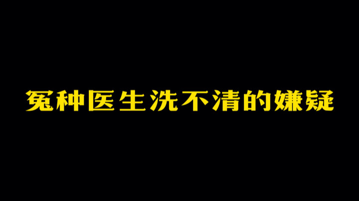 谁又会想到船长会是这般城府呢？