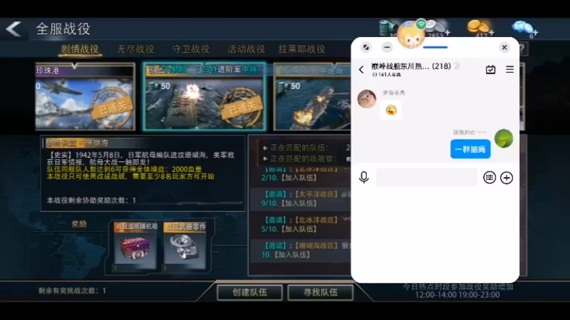 【2022-04-03 20点场】太平洋福泥：随缘枪法，十有歪九