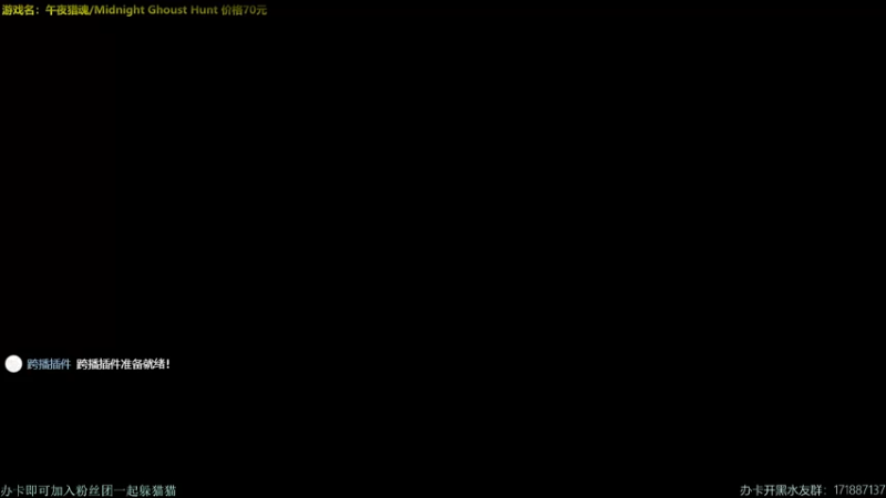【2022-04-03 21点场】慵懒的kk：新游躲猫猫捉鬼小队4V4午夜猎魂