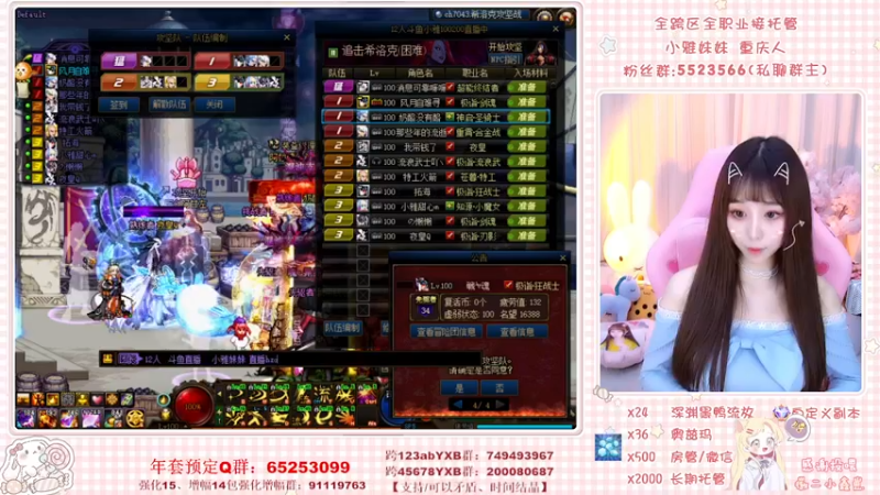 【2022-04-04 20点场】小雅妹妹m：不排队团本、深渊、练级❥