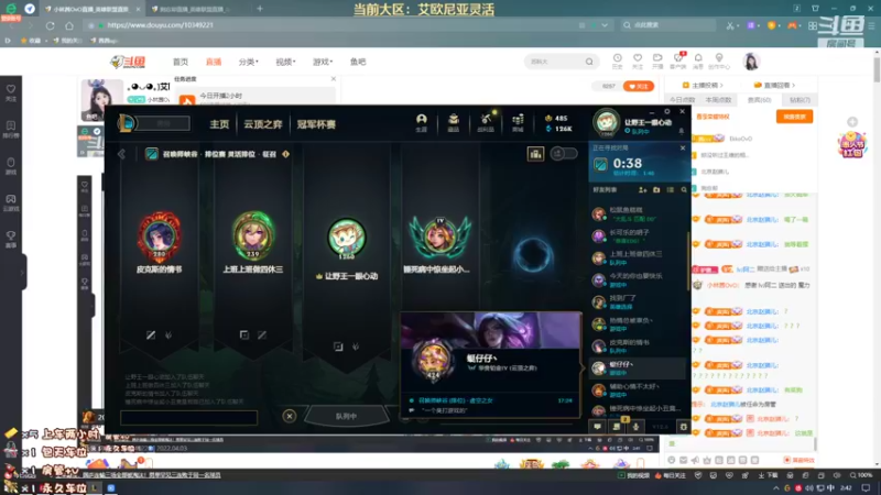 【2022-04-04 02点场】小林茜OvO：｡◕◡◕｡)玩游戏要笑着玩