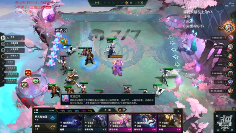 【2022-04-03 23点场】卑微小泽丶：狂小镜：好好上分 云巅加油！