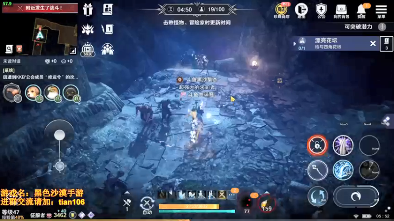 【2022-04-03 05点场】賤丶大骚賤：月卡党3400+战斗力