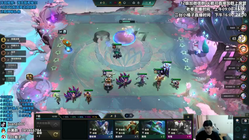 【2022-04-04 13点场】卷子丶：备战TOC，王者局1400冲前十！！！
