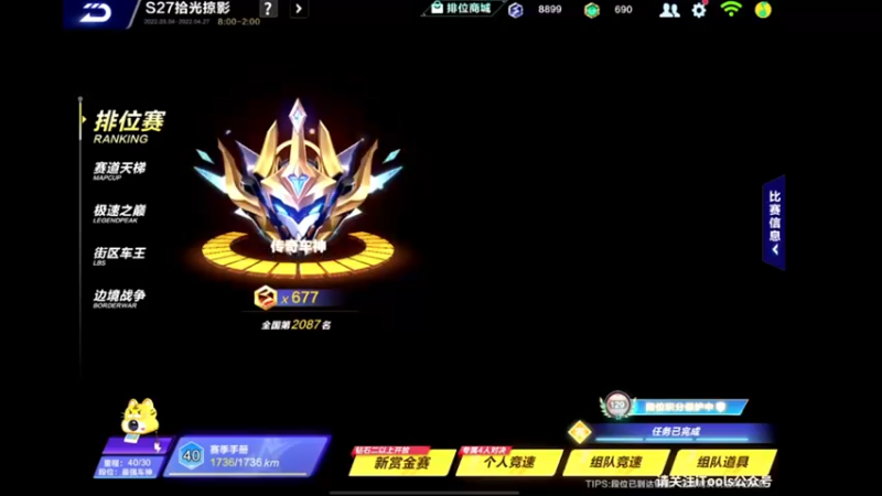 【2022-04-04 00点场】午夜锦年：锦年：晚上好！！！