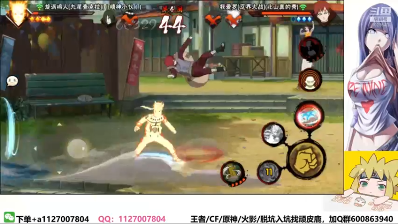 【2022-04-03 23点场】小仙男追命：追命:《无差别》