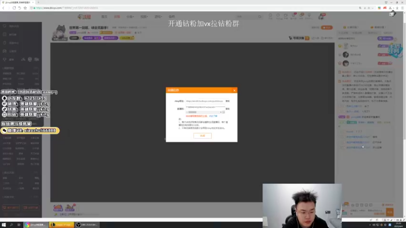 【2022-04-04 20点场】jjking剑姬：世界第一剑姬，峡谷无敌手！