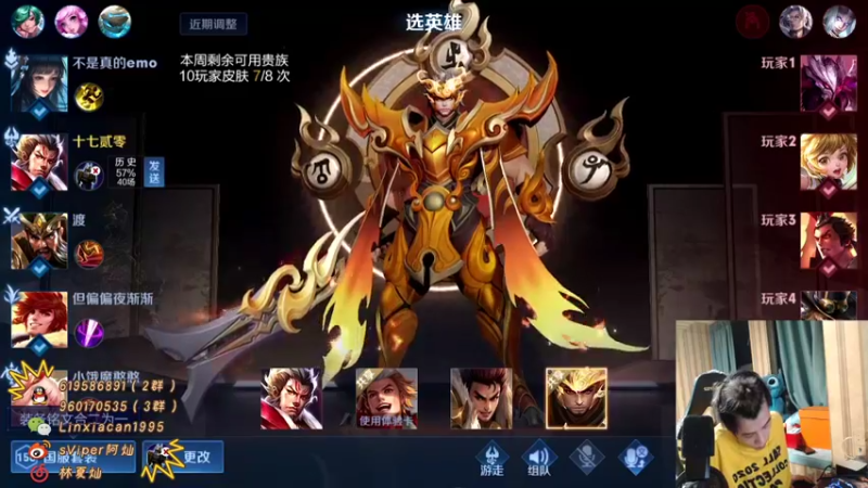 【2022-04-03 23点场】sViper丶阿灿：阿灿：荣耀高星五排