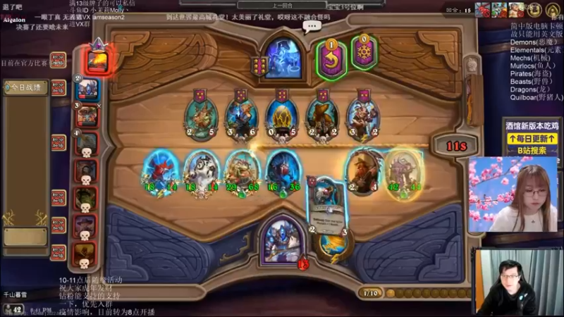 【2022-04-04 20点场】暴雪游戏频道：直播：ob酒馆战棋欢乐场测试赛