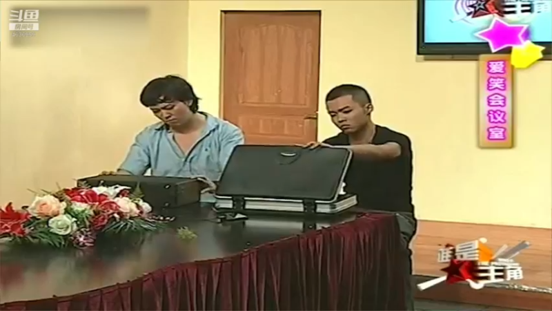 【2022-04-04 01点场】爱笑会议室：爱笑会议室，让你开心每一天！