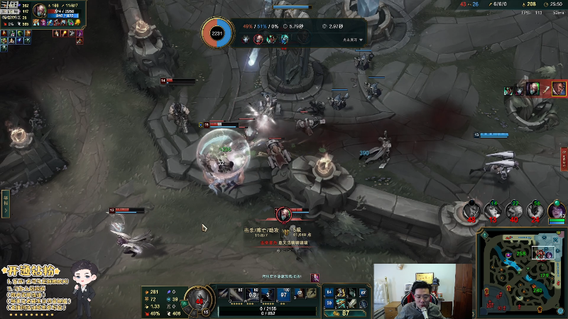 【英雄联盟】芜湖大司马丶的精彩时刻 20220404 16点场