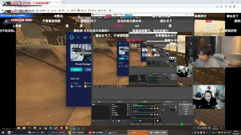 【热门游戏】imxiaoxin的精彩时刻 20220404 20点场