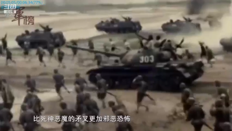 【2022-04-04 21点场】军榜Top：乌克兰家底这么厚！从苏联继承3千核弹