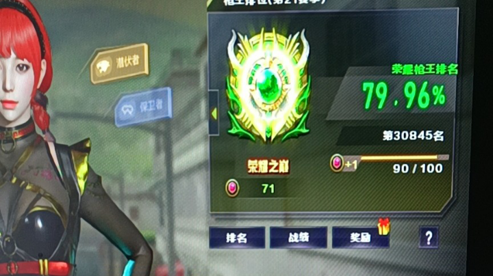 有个单