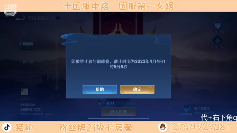 【2022-04-03 18点场】猫幼zzz：从现在开始让世界感受痛楚