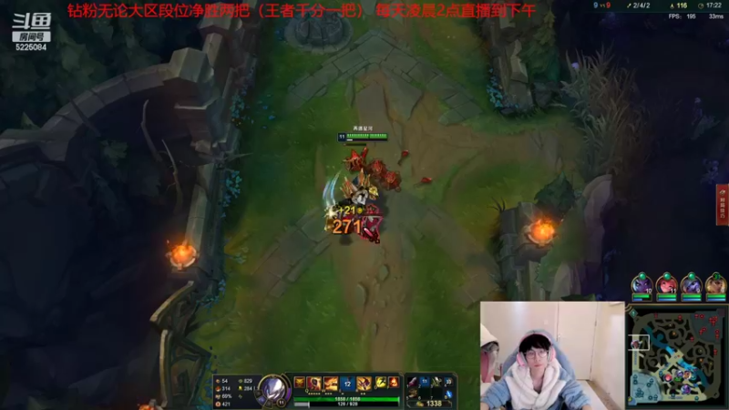 【2022-04-04 06点场】天灰灰qaq：斗鱼最高分上路虐杀各区高手