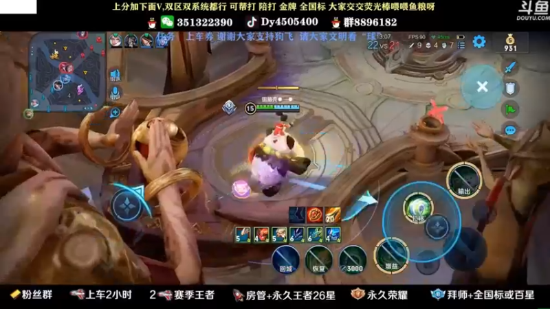 【2022-04-03 22点场】狗飞丶：有车位，国服打野满胜率带粉