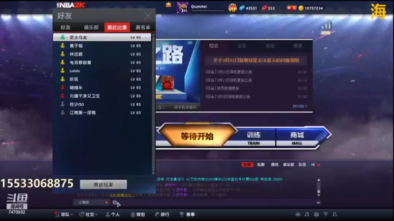 【2022-04-02 17点场】2k韩枫：2k韩枫：开搞开搞
