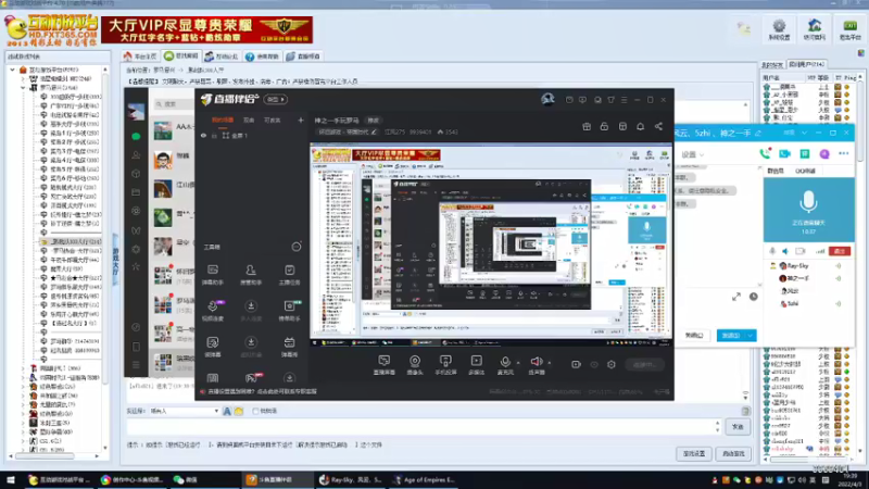 风云 一手 五指 老黄 4 VS  3 莫言 小华 漫步 无聊