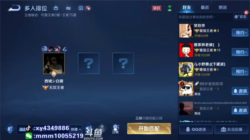 【2022-04-04 20点场】逍遥小诸葛丶：诸葛亮视觉盛宴 诸葛教学