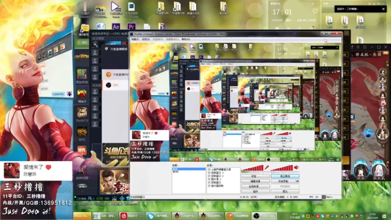 【2022-04-04 17点场】三秒丶撸撸：11平台OMG：到点了，开吹！