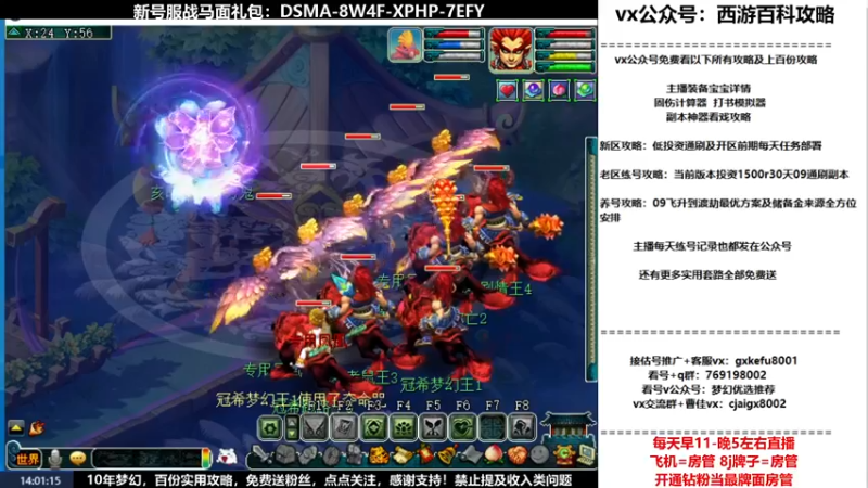【2022-04-04 14点场】oo冠希oo：新区观沧海4wdpt细节玩法