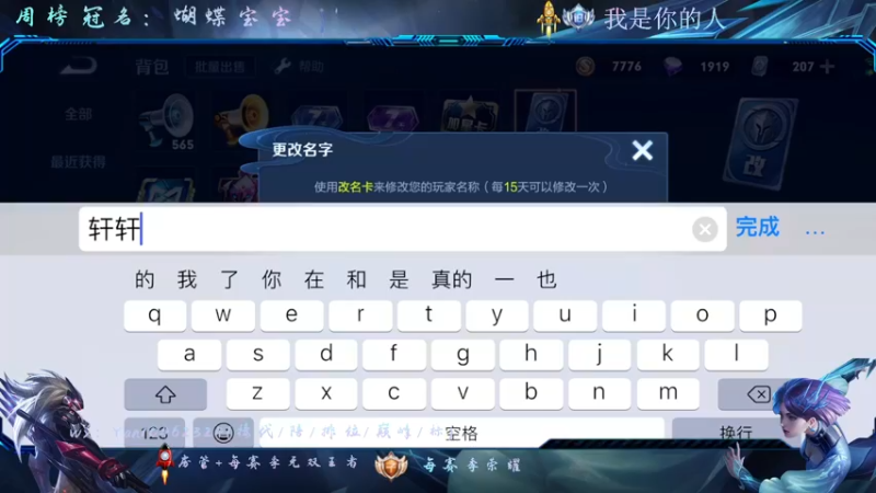 【2022-04-04 00点场】阿言k占：双区带粉无敌连胜