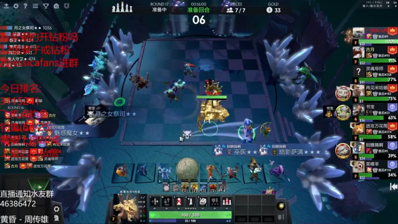 【2022-04-04 02点场】棋迷iluhr：人不舒服.话少.连续直播78Day