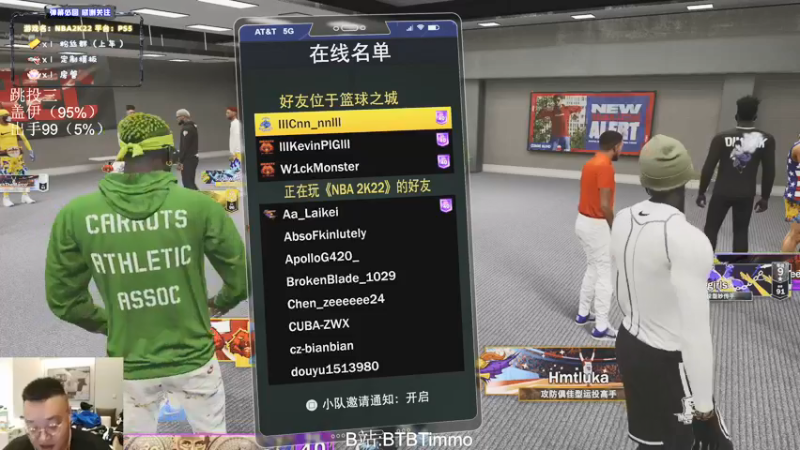 【2022-04-03 23点场】BTBTimmo：RD杯第二轮晚九点半兄弟们给我冲！！