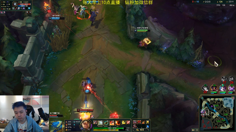 【英雄联盟】网友张顺飞的精彩时刻 20220404 18点场