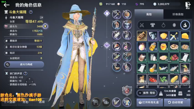 【2022-04-03 20点场】賤丶大骚賤：月卡党3400+战斗力