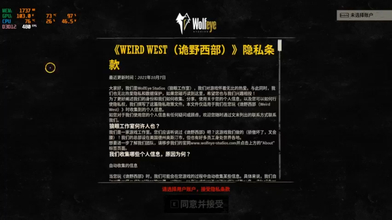 【2022-04-01 20点场】手柄党觞穷牛：Weird West怪邪西部XGP免费