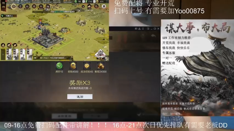 开荒实录 能冲前100吗？？