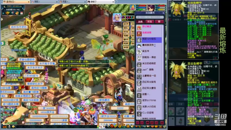 【梦幻西游】温润如玉4292的精彩时刻 20220403 23点场