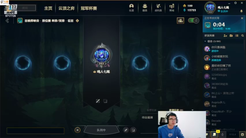 【2022-04-03 19点场】付skr：雷瑟守备钻石局 9717726