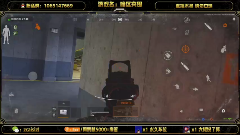 【2022-04-04 15点场】就叫我SlyFox吧：三测开始 房管们上车了