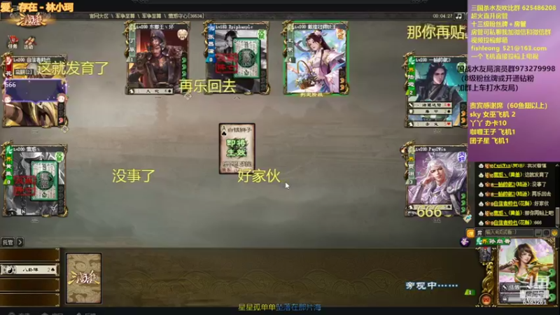 【2022-04-04 01点场】BBD逆天英才：今天下午三点直播身份局比赛