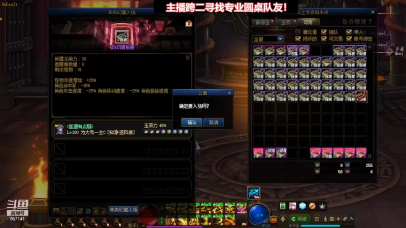 爬一天楼20个角色的成绩，这波不亏