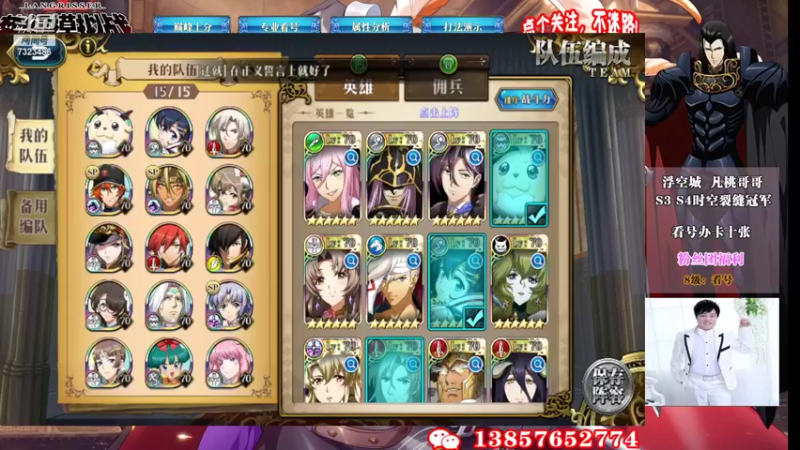 【2022-04-02 12点场】凡桃哥哥：最后两周梦幻有位子