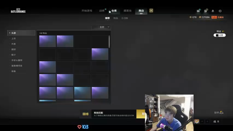 【2022-04-04 01点场】17Xbei丷：就是帅就是帅