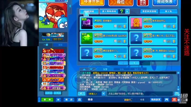 【2022-04-04 17点场】小子真傲呕：毒鸟针 带2美女一起打架