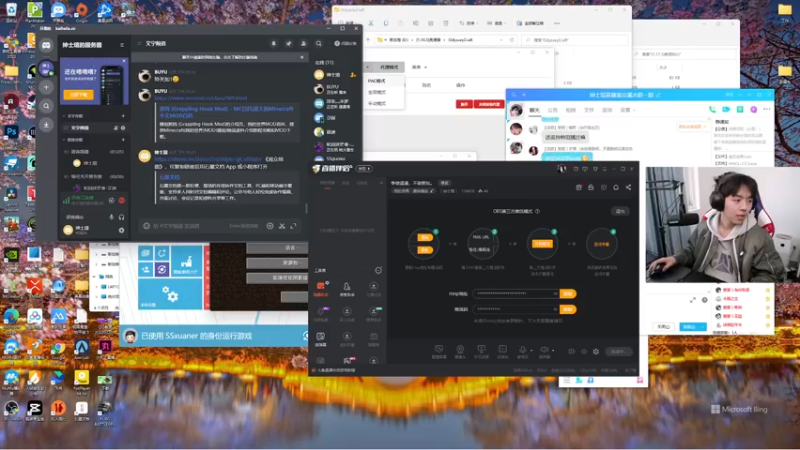 【2022-04-03 17点场】丨绅士瑄丨：争做逗逼，不做憨批。