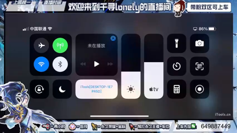 【2022-04-03 19点场】千寻lonely：赛季末免费带粉五排~有位置