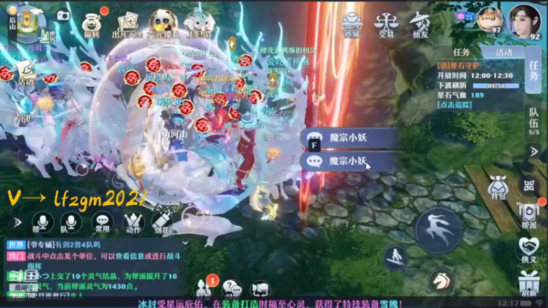 【2022-04-02 12点场】自修成仙：没灵魂的万毒 更猛