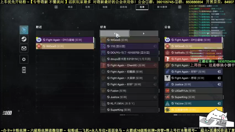 【2022-04-03 01点场】白昼呦丶：对萌新最好的主播和活跃玩家最多的公会收人