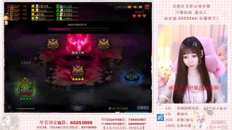 【2022-04-03 22点场】小雅妹妹m：不排队团本、深渊、练级❥