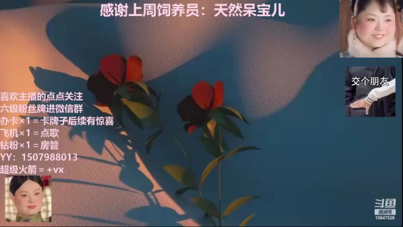 【2022-04-04 20点场】嬛儿唯爱团：【你的猕猴嬛上线了】